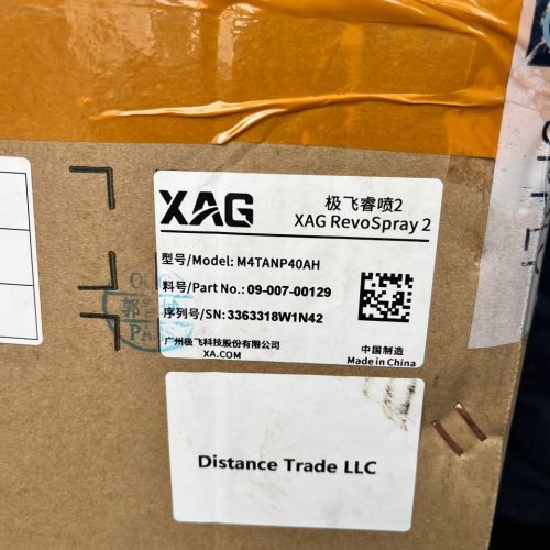 Сельскохозяйственный дрон с дополнительным оборудованием