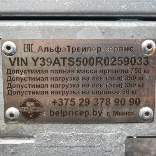 Сельскохозяйственный дрон с дополнительным оборудованием