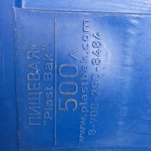 Прицеп ATS500 3500/1800/1700 двухосный с емкостями