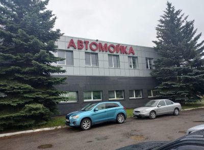 Помещение мойки, кафе, административные помещения г. Минск, ул. Лещинского, 12/1, общей площадью 721,9 кв. м.(копия)