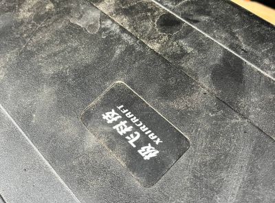 Сельскохозяйственный дрон с дополнительным оборудованием