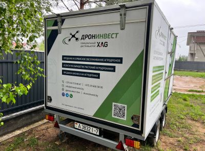 Сельскохозяйственный дрон с дополнительным оборудованием