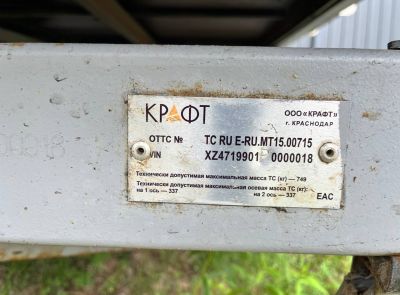 Сельскохозяйственный дрон с дополнительным оборудованием