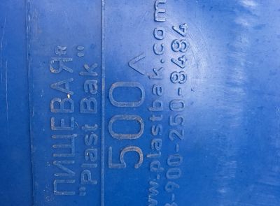 Прицеп ATS500 3500/1800/1700 двухосный с емкостями